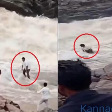 ಆಘಾತಕಾರಿ ವೀಡಿಯೊ…| ಜಲಪಾತದಲ್ಲಿ ರೀಲ್ಸ್‌ ಮಾಡುವಾಗ ನೋಡ ನೋಡುತ್ತಲೇ ಕೊಚ್ಚಿಹೋದ ಯೂ ಟ್ಯೂಬರ್