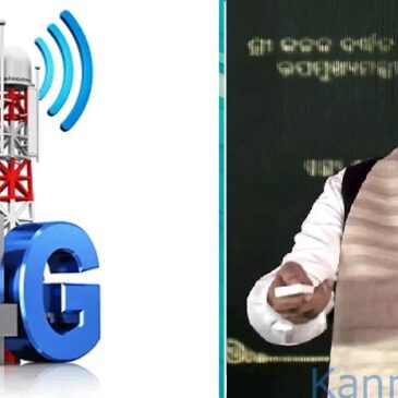 ಬಿಎಸ್‌ಎನ್‌ಎಲ್‌ ‘ಸ್ವದೇಶಿ’ 4G ನೆಟ್‌ವರ್ಕ್ ಉದ್ಘಾಟಿಸಿದ ಮೋದಿ ; ಚೀನಾ, ಡೆನ್ಮಾರ್ಕ್, ಸ್ವೀಡನ್, ದಕ್ಷಿಣ ಕೊರಿಯಾ ಸಾಲಿಗೆ ಭಾರತವೂ ಸೇರ್ಪಡೆ