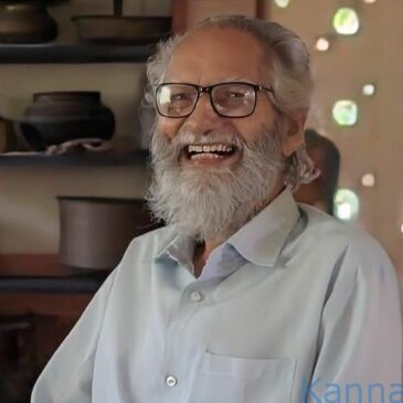 ಹೊನ್ನಾವರ : ಜಾನಪದ ತಜ್ಞ, ಸಾಹಿತಿ ಡಾ. ಎನ್.ಆರ್. ನಾಯಕ ನಿಧನ