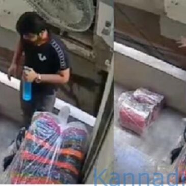 3ನೇ ಮಹಡಿಯಿಂದ ಬಿದ್ದರೂ ಪವಾಡಸದೃಶವಾಗಿ ಪ್ರಾಣಾಪಾಯದಿಂದ ಪಾರಾದ ವ್ಯಕ್ತಿ ; ವೀಡಿಯೊ ವೈರಲ್‌