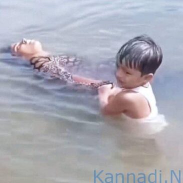ಹೃದಯ ಕರಗಿಸುವ ವೀಡಿಯೊ…| ಅಮ್ಮ ಬದುಕಿದ್ದಾಳೆಂದು ದೇಹವನ್ನು ನೀರಿನಿಂದ ಎಳೆದು ತರುತ್ತಿರುವ ಬಾಲಕ