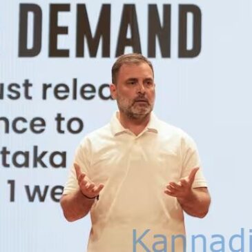 ‘ಸುಳ್ಳು ಹೇಳುತ್ತಲೇ ಇರುತ್ತಾರೆ….’: ಕಾಂಗ್ರೆಸ್ ಸರ್ಕಾರದ ಸಮೀಕ್ಷೆ ಮುಂದಿಟ್ಟು ರಾಹುಲ್‌ ಗಾಂಧಿ ವಿರುದ್ಧ ಬಿಜೆಪಿ ವಾಗ್ದಾಳಿ