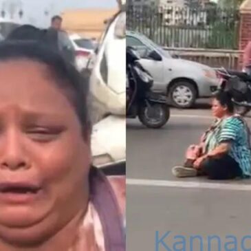 ವೀಡಿಯೊ..| “20 ರೂ.ಗೆ ಕೇವಲ 4 ಗೋಲ್ಗಪ್ಪ ಕೊಟ್ಟಿದ್ದಕ್ಕೆ ಮಧ್ಯ ರಸ್ತೆಯಲ್ಲಿ ಕುಳಿತು ಅಳುತ್ತ ಪ್ರತಿಭಟನೆ ನಡೆಸಿದ ಮಹಿಳೆ…!