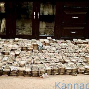 ಐಪಿಎಸ್ ಅಧಿಕಾರಿ ಬಂಧಿಸಿದ ಸಿಬಿಐ ; ₹ 5 ಕೋಟಿ ನಗದು, 1.5 ಕೆಜಿ ಚಿನ್ನಾಭರಣಗಳು, ಐಷಾರಾಮಿ ವಾಹನಗಳು ವಶ..!