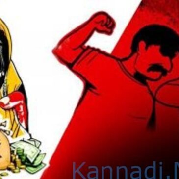 2023ರಲ್ಲಿ ವರದಕ್ಷಿಣೆ ಪ್ರಕರಣಗಳು ಶೇ.14ರಷ್ಟು ಏರಿಕೆ; ಬೆಂಗಳೂರಲ್ಲಿ ದೇಶದಲ್ಲೇ ಅತಿ ಹೆಚ್ಚು ಪ್ರಕರಣಗಳು ದಾಖಲು…!