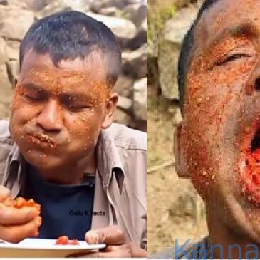 ವೀಡಿಯೊ..| ಬೆಳಗಿನ ಉಪಾಹಾರಕ್ಕೆ 10 ಕೆಜಿ ಮೆಣಸಿನಕಾಯಿ ತಿನ್ನುತ್ತಾನೆ ಮೇಘಾಲಯದ ಈ ವ್ಯಕ್ತಿ…! ಮೆಣಸಿನ ಪುಡಿ ಈತನಿಗೆ ಸಾಬೂನು…!!