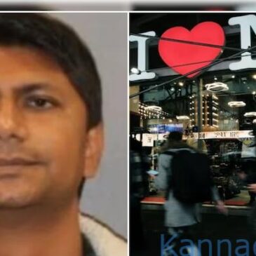 ಇ-ಮೇಲ್ ನಿಂದ  ಮೂನ್ ಲೈಟಿಂಗ್ ಕಳ್ಳಾಟ ಬಯಲು ; ಭಾರತದ ಮೂಲದ ವ್ಯಕ್ತಿಗೆ ಅಮೆರಿಕದಲ್ಲಿ 15 ವರ್ಷ ಜೈಲು