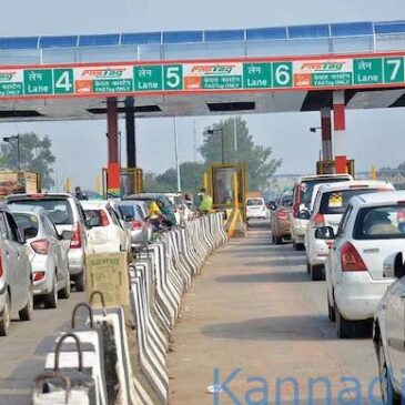 ದೀಪಾವಳಿ ಬೋನಸ್ ನೀಡಿಲ್ಲವೆಂದು ಟೋಲ್ ಸಂಗ್ರಹಿಸದೇ ವಾಹನಗಳನ್ನು ಉಚಿತವಾಗಿ ಬಿಟ್ಟ ಸಿಬ್ಬಂದಿ…!