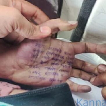 ಪೊಲೀಸ್‌ ಅಧಿಕಾರಿ ವಿರುದ್ಧ ಅತ್ಯಾಚಾರ ಆರೋಪ; ಅಂಗೈನಲ್ಲಿ ಡೆತ್‌ ನೋಟ್‌ ಬರೆದಿಟ್ಟು ವೈದ್ಯೆ ಆತ್ಮಹತ್ಯೆ