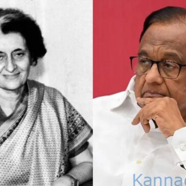 ಬ್ಲೂ ಸ್ಟಾರ್ ಕಾರ್ಯಾಚರಣೆ ಒಂದು ‘ತಪ್ಪು’ ನಿರ್ಧಾರವಾಗಿತ್ತು ; ಇಂದಿರಾ ಗಾಂಧಿ ತಮ್ಮ ಪ್ರಾಣವನ್ನೇ ತೆತ್ತರು : ಪಿ ಚಿದಂಬರಂ