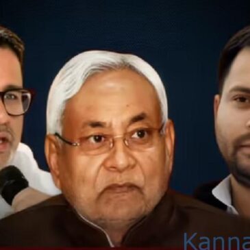 ಬಿಹಾರ ಚುನಾವಣಾ ಫಲಿತಾಂಶ : ಭಾರೀ ಗೆಲುವಿನತ್ತ ಎನ್‌ ಡಿಎ, ಮಹಾಘಟಬಂಧನಕ್ಕೆ ಹಿನ್ನಡೆ