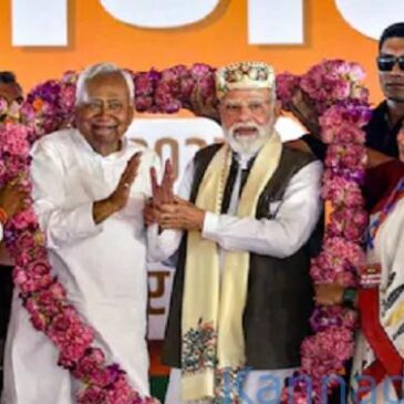 ಬಿಹಾರ ಫಲಿತಾಂಶ ; ಅಭೂತಪೂರ್ವ ಮೂರನೇ ನಾಲ್ಕರಷ್ಟು ಬಹುಮತದ ಗೆಲುವಿನತ್ತ ಎನ್‌ ಡಿಎ ; ಇಂಡಿಯಾ ಬ್ಲಾಕ್‌ ಧೂಳೀಪಟ ; ಎಕ್ಸಿಟ್‌ ಪೋಲ್‌ಗಳೂ ತಲೆಕೆಳಗು