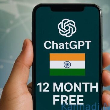 ಭಾರತಕ್ಕೆ ಬಂಪರ್ ಆಫರ್ |  ಚಾಟ್‌ ಜಿಪಿಟಿ ಗೊ (ChatGPT Go) ಒಂದು ವರ್ಷ ಉಚಿತ ; ಪಡೆಯುವುದು ಹೇಗೆ ಎಂಬುದು ಇಲ್ಲಿದೆ