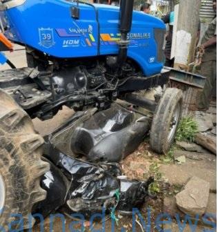 ದಾಂಡೇಲಿ | ಟ್ರ್ಯಾಕ್ಟರ್‌-ಸ್ಕೂಟಿ ಡಿಕ್ಕಿ ; ಬ್ಲಾಕ್‌ ಕಾಂಗ್ರೆಸ್‌ ಅಧ್ಯಕ್ಷರಿಗೆ ಗಂಭೀರ ಗಾಯ