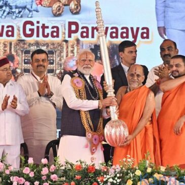 ವೀಡಿಯೊ…| ಉಡುಪಿಯಲ್ಲಿ ʼನವ ಸಂಕಲ್ಪʼದ ಮಂತ್ರ ಪಠಿಸಿದ ಪ್ರಧಾನಿ ಮೋದಿ
