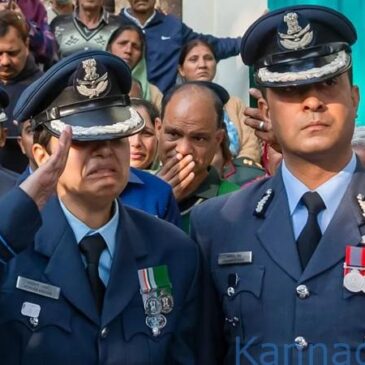 ವೀಡಿಯೊ : ತೇಜಸ್ ಯುದ್ಧ ವಿಮಾನ ಅಪಘಾತ : ಪತಿ ನಮಾಂಶ್ ಸ್ಯಾಲಗೆ  ಕಣ್ಣೀರಿನ ವಿದಾಯ ಹೇಳಿದ ಪತ್ನಿ ವಿಂಗ್ ಕಮಾಂಡರ್ ಅಫ್ಶಾನ್ ಅಖ್ತರ್