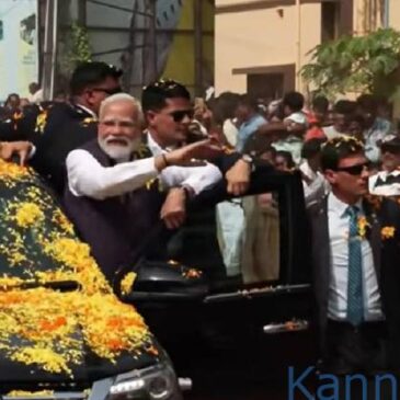 ವೀಡಿಯೊ..: ಉಡುಪಿಯಲ್ಲಿ ಪ್ರಧಾನಿ ನರೇಂದ್ರ ಮೋದಿ ಭರ್ಜರಿ ರೋಡ್‌ ಶೋ