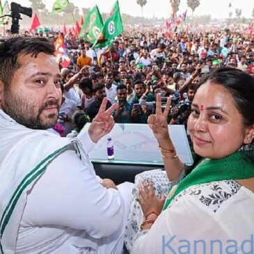‘ಕೊಳಕು ಮೂತ್ರಪಿಂಡ, ನಿಂದನೆ,  ದೌರ್ಜನ್ಯ….’: ಕುಟುಂಬದ ಜೊತೆ ಸಂಬಂಧ ಕಡಿದುಕೊಂಡ ಲಾಲು ಪುತ್ರಿಯಿಂದ ಆಘಾತಕಾರಿ ಆರೋಪಗಳು…!