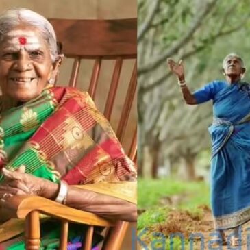 ವೃಕ್ಷಗಳ ಮಹಾತಾಯಿ ಸಾಲು ಮರದ ತಿಮ್ಮಕ್ಕ ಇನ್ನಿಲ್ಲ
