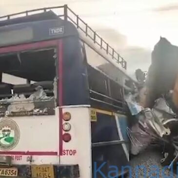 ಭೀಕರ ಅಪಘಾತ : ಜಲ್ಲಿ ಲಾರಿ ಬಸ್‌ ಡಿಕ್ಕಿ ;  20 ಮಂದಿ ಸಾವು