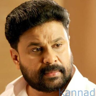 ನಟಿ ಮೇಲೆ ಲೈಂಗಿಕ ದೌರ್ಜನ್ಯ ಪ್ರಕರಣ : ಮಲೆಯಾಳಂ ನಟ ದಿಲೀಪ ಖುಲಾಸೆ
