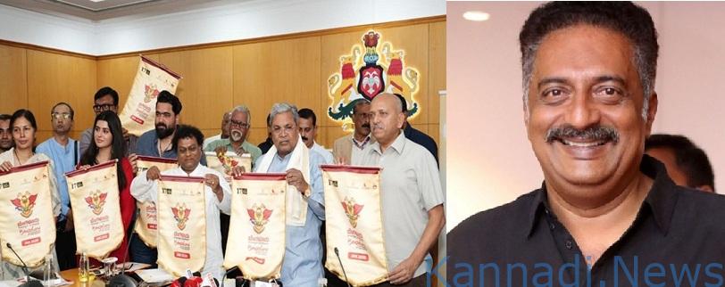 17ನೇ  ಬೆಂಗಳೂರು ಚಲನಚಿತ್ರೋತ್ಸವ ; ರಾಯಭಾರಿಯಾಗಿ ನಟ ಪ್ರಕಾಶ ರಾಜ ನೇಮಕ