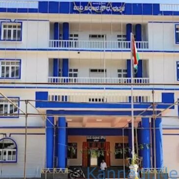 ಭಟ್ಕಳ ತಹಶೀಲ್ದಾರ ಕಚೇರಿಗೆ ಬಾಂಬ್‌ ಬೆದರಿಕೆ