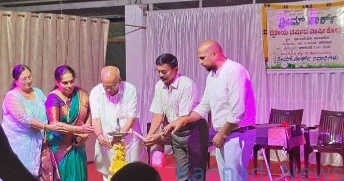 ಶಿರಸಿ ;  ಡ್ರೀಮ್‌ ಪಾರ್ಕ್‌ ದ್ವಿತೀಯ ವಾರ್ಷಿಕೋತ್ಸವ