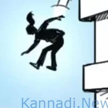 ಸ್ನೇಹಿತರ ಜೊತೆ ಪಾರ್ಟಿ: ಪೊಲೀಸರು ಬಂದಿದ್ದಕ್ಕೆ ಹೆದರಿ ತಪ್ಪಿಸಿಕೊಳ್ಳುವಾಗ ಬಾಲ್ಕನಿಯಿಂದ ಬಿದ್ದು ಯುವತಿಗೆ ಗಾಯ