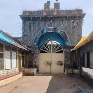 ಕಾರವಾರ | ಮಾದಕ ವಸ್ತುಗಳನ್ನು ನಿರ್ಬಂಧಿಸಿದ್ದಕ್ಕೆ ಕೈದಿಗಳಿಂದ ಜೈಲು ಸಿಬ್ಬಂದಿ ಮೇಲೆ ಹಲ್ಲೆ