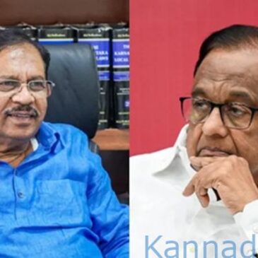 ಗೃಹ ಸಚಿವ ಪರಮೇಶ್ವರರ ಡ್ರಗ್ ಪೆಡ್ಲರ್‌ಗಳ ಮನೆ ನೆಲಸಮ ಹೇಳಿಕೆಗೆ ಚಿದಂಬರಂ ಆಕ್ಷೇಪ