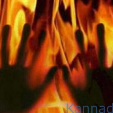 ಮಕ್ಕಳ ಮುಂದೆಯೇ ಪತ್ನಿಗೆ ಬೆಂಕಿ ಹಚ್ಚಿ ಕೊಂದ ಪತಿ….ತಪ್ಪಿಸಲು ಹೋದ ಮಗಳನ್ನೂ ಬೆಂಕಿಗೆ ತಳ್ಳಿ ಪರಾರಿ….!