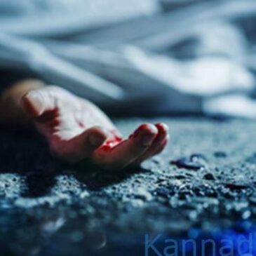 ಬಾಂಗ್ಲಾದೇಶದಲ್ಲಿ ಹಿಂದೂ ವ್ಯಕ್ತಿಯ ಹತ್ಯೆ ಮಾಡಿ ಮೃತದೇಹಕ್ಕೆ ಬೆಂಕಿ ಹಚ್ಚಿದ ಮತಾಂಧರು…