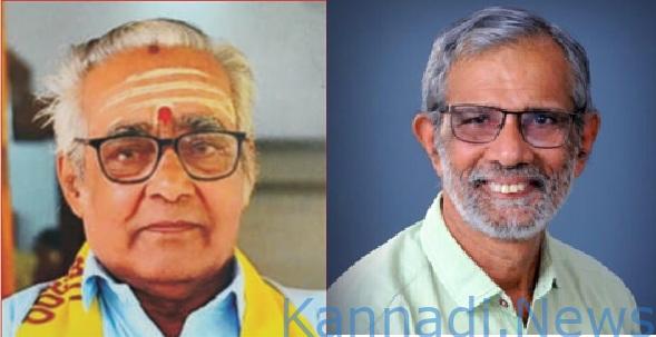 ಯಕ್ಷಗಾನ ಅಕಾಡೆಮಿ ಪ್ರಶಸ್ತಿಗಳು ಪ್ರಕಟ ; ರೆಂಜಾಳ ರಾಮಕೃಷ್ಣ ರಾವ್ ಸೇರಿ ಐವರಿಗೆ ಗೌರವ ಪುರಸ್ಕಾರ, ಅಶೋಕ ಹಾಸ್ಯಗಾರರ ಕೃತಿಗೆ ಪುಸ್ತಕ ಬಹುಮಾನ