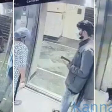 ಭೋಪಾಲ್ ಆಸ್ಪತ್ರೆ ಲಿಫ್ಟ್‌ನಲ್ಲೇ ಮಹಿಳಾ ಸಿಬ್ಬಂದಿ ದರೋಡೆ ಮಾಡಿದ ಯುವಕ : ವೀಡಿಯೊ ವೈರಲ್‌