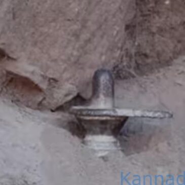 ಲಕ್ಕುಂಡಿ : ಉತ್ಖನನದ ವೇಳೆ ಪುರಾತನ ಶಿವಲಿಂಗ ಪತ್ತೆ