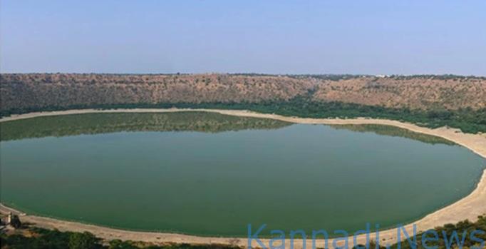 ಉಲ್ಕಾಪಾತದಿಂದ ಸೃಷ್ಟಿಯಾದ ಲೋನಾರ್ ಸರೋವರದಲ್ಲಿ ನೀರಿನಮಟ್ಟ ಹೆಚ್ಚಳ : ಬರೋಬ್ಬರಿ 20 ಅಡಿ ಏರಿಕೆ : ಕಾರಣ ನಿಗೂಢ..?