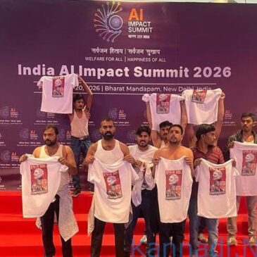 ಎಐ ಶೃಂಗಸಭೆಯಲ್ಲಿ ಯುವ ಕಾಂಗ್ರೆಸ್‌ ಪ್ರತಿಭಟನೆ: ಕಾಂಗ್ರೆಸ್-ಮಿತ್ರಪಕ್ಷಗಳ ನಡುವೆ ಹೆಚ್ಚಿದ ಬಿರುಕು