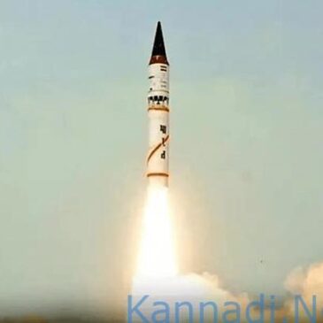 ಭಾರತದ ಪರಮಾಣು ಸಾಮರ್ಥ್ಯದ ಅಗ್ನಿ-3 ಬ್ಯಾಲಿಸ್ಟಿಕ್ ಕ್ಷಿಪಣಿ ಪರೀಕ್ಷಾರ್ಥ ಉಡಾವಣೆ ಯಶಸ್ವಿ