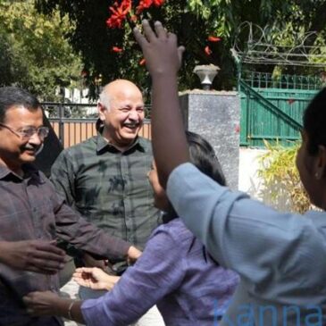 ದೆಹಲಿ ಅಬಕಾರಿ ನೀತಿ ಪ್ರಕರಣ: ಮಾಜಿ ಸಿಎಂ ಕೇಜ್ರಿವಾಲ್, ಮಾಜಿ ಡಿಸಿಎಂ ಸಿಸೋಡಿಯಾ ಖುಲಾಸೆ