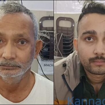 ಬೆಂಗಳೂರಿನಲ್ಲಿ ಅಡಗಿಕೊಂಡಿದ್ದ 24 ಕೊಲೆ ಪ್ರಕರಣಗಳಲ್ಲಿ ಬೇಕಾಗಿದ್ದ ಬಿಹಾರದ ತಂದೆ-ಮಗನ ಬಂಧನ….