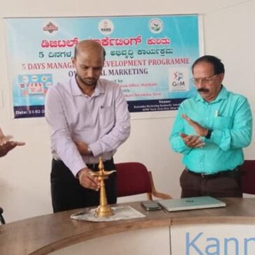 ಶಿರಸಿ : ಐದು ದಿನಗಳ ಡಿಜಿಟಲ್ ಮಾರ್ಕೆಟಿಂಗ್ ಮ್ಯಾನೇಜ್ಮೆಂಟ್ ಡೆವಲಪ್ಮೆಂಟ್ ಪ್ರೋಗ್ರಾಂ ಉದ್ಘಾಟನೆ