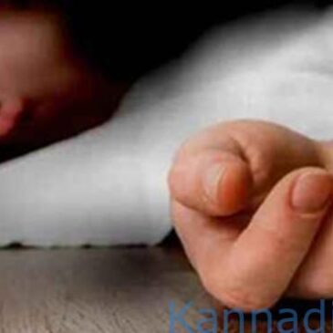 ಪೈಶಾಚಿಕ ಕೃತ್ಯ | ಪಂಚಾಯತ ಚುನಾವಣೆ ಸ್ಪರ್ಧಿಸಲು ಮಗಳನ್ನೇ ಕಾಲುವೆಗೆ ಎಸೆದು ಕೊಂದ ತಂದೆ…!