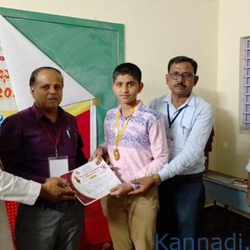 ರಾಜ್ಯಮಟ್ಟದ ಪ್ರತಿಭಾ ಕಾರಂಜಿ : ಚಿನ್ಮಯ ಕೆರೆಗದ್ದೆ ಪ್ರಥಮ