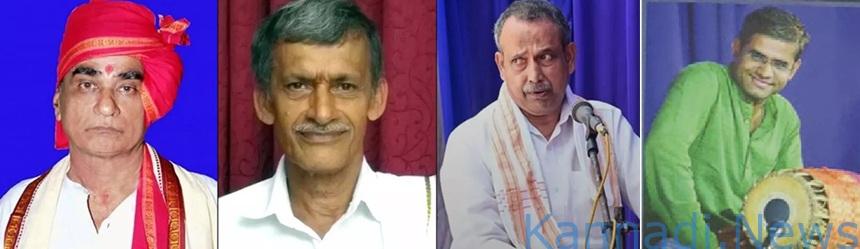 ಕಪ್ಪೆಕೆರೆ ಸೇರಿ ಮೂವರು ಸಾಧಕರು ಯಕ್ಷಮಂಗಳ ಪ್ರಶಸ್ತಿಗೆ ಆಯ್ಕೆ, ಕೃಷ್ಣಪ್ರಕಾಶರಿಗೆ ಕೃತಿ ಪ್ರಶಸ್ತಿ