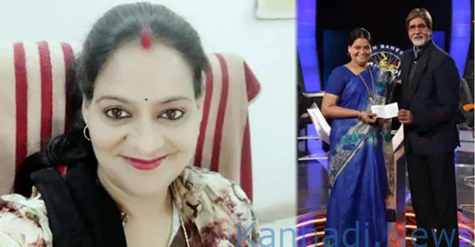 ಕೆಬಿಸಿಯಲ್ಲಿ 50 ಲಕ್ಷ ರೂ. ಗೆದ್ದಿದ್ದ ಮಹಿಳಾ ಅಧಿಕಾರಿ ಭ್ರಷ್ಟಾಚಾರ ಪ್ರಕರಣದಲ್ಲಿ ಅರೆಸ್ಟ್