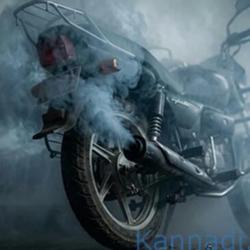 ಬೈಕ್ ಹೊಗೆ ಸೇವಿಸಿ ಒಂದೇ ಕುಟುಂಬದ ನಾಲ್ವರು ಸಾವು