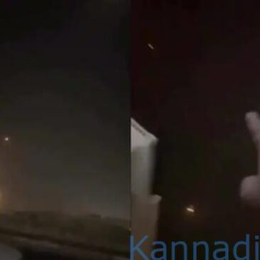 ಚಾಚಾ ಇತ್ತ ನೋಡಿ.. ; ಕತಾರ್‌ ಮೇಲೆ ಇರಾನ್‌ ಕ್ಷಿಪಣಿ ದಾಳಿ ನೋಡಿ ಭಾರತ ಮೂಲದ ವ್ಯಕ್ತಿಯ ಆತಂಕದ ವಿಡಿಯೋ ವೈರಲ್