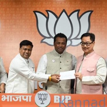 ಪಶ್ಚಿಮ ಬಂಗಾಳ ಚುನಾವಣೆ : ಬಿಜೆಪಿಗೆ ಸೇರ್ಪಡೆಯಾದ ಟೆನ್ನಿಸ್ ದಿಗ್ಗಜ ಲಿಯಾಂಡರ್ ಪೇಸ್