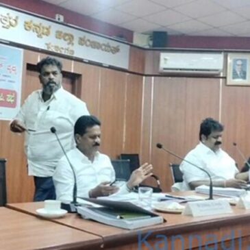 ಕಾರವಾರ : ಸಚಿವ-ಶಾಸಕರ ನಡುವೆ ವಾಗ್ವಾದ ; ಕೆಡಿಪಿ ಸಭೆಯಿಂದ ಹೊರನಡೆದ ಸತೀಶ ಸೈಲ್
